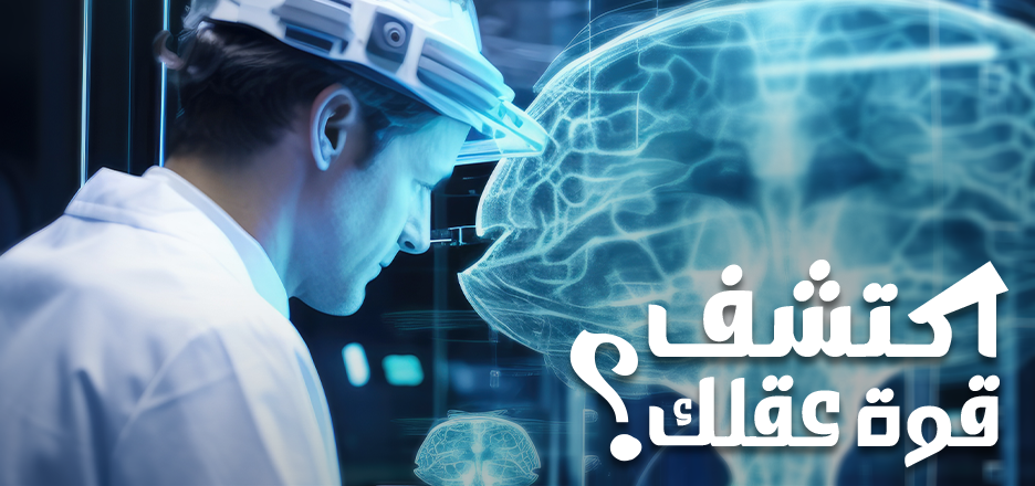 ? Did you know that your brain is able to turn on a light bulb